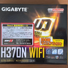 マザーボードH370 + CPU Core i7-8700K セット
