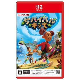 【4/1限定 エントリーでポイントUP！】コナミデジタルエンタテインメント サバイバルキッズ【Switch 2】 RL201J1 [RL201J1]