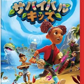 【新品】Nintendo Switch2 ソフト サバイバルキッズ【日曜日以外即日発送】※レターパック全国送料無料