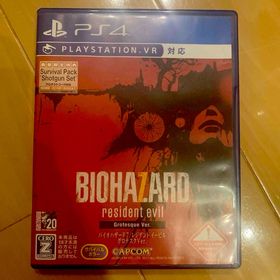 カプコン(CAPCOM)のバイオハザード7 レジデント イービル グロテスクVer.(家庭用ゲームソフト)