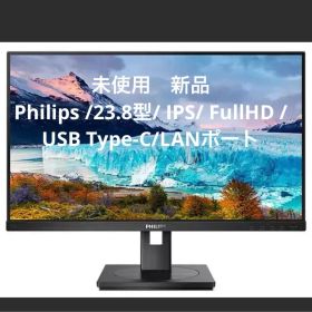 値下げ【新品、未開封】フィリップス、PHILIPS 243S1/11