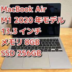 MacBookAir M1,2020年モデル 8GB 256GB バッテリ93%