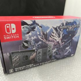 【4/4(土)20時〜全品ポイント10倍！要エントリー】ニンテンドー Nintendo Nintendo Switch モンスターハンターライズ スペシャルエディション HAD-S-KGAGL 【中古】