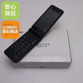安心保証 新品未使用 GRATINA KYF42 ブラック 白ロム