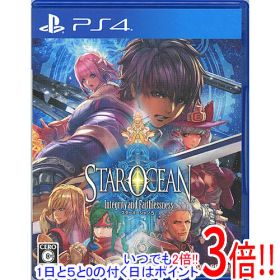 【1日と5.0のつく日、18日はポイント3倍！】【中古】スターオーシャン5 Integrity and Faithlessness PS4 説明書なし・ディスク傷