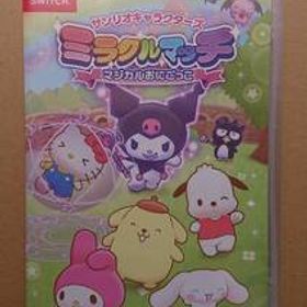 【新品】 サンリオキャラクターズ ミラクルマッチ マジカルおにごっこ (Switch HAC-P-BKQSA)