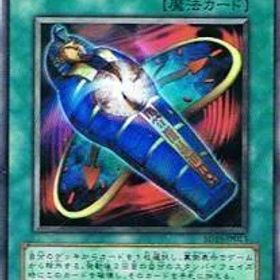 【中古】遊戯王シングルカード タイムカプセル ノーマル sd15-jp026