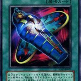 【中古】遊戯王カード 【 タイムカプセル 】 SD15-JP026-N 《ストラクチャーデッキ−アンデットワールド》