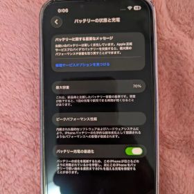 Apple iPhone 13 Pro 本体