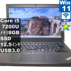 Lenovo ThinkPad X270【M.2 SSD搭載】 Core i5 7200U 【Windows11 Home】 ／充電可／Wi-Fi／長期保証 [95913]
