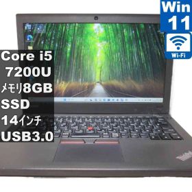 Lenovo thinkpad x270【M.2 SSD搭載】 Core i5 7200U 【Windows11 Home】 ／充電可／Wi-Fi／長期保証 [95910]