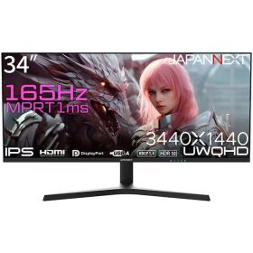 【ポイント10倍】 JAPANNEXT PCモニター・液晶ディスプレイ JN-IPS34G165UQ-HS [34インチ] 【P10倍】