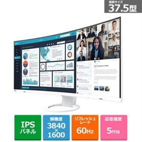 EIZO 37.5型カラーモニター EV3895-WT ホワイト