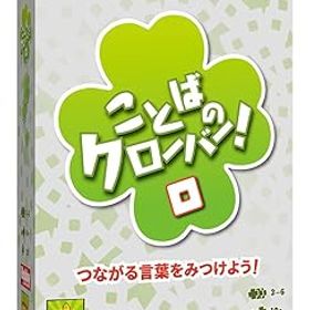 【中古】【未使用】ボードゲーム ことばのクローバー！ 日本語版