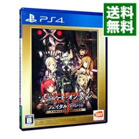 【中古】PS4 ソードアート・オンライン フェイタル・バレット COMPLETE EDITION