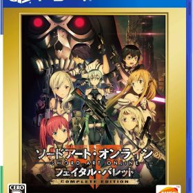 【送料無料】【中古】PS4 PlayStation 4 ソードアート・オンライン フェイタル・バレット COMPLETE EDITION