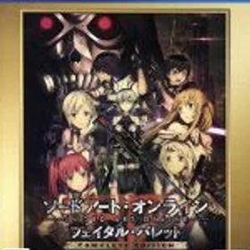【中古】 ソードアート・オンライン フェイタル・バレット COMPLETE EDITION／PS4
