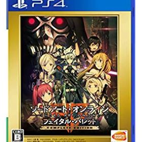 【中古】(非常に良い)【PS4】ソードアート・オンライン フェイタル・バレット COMPLETE EDITION