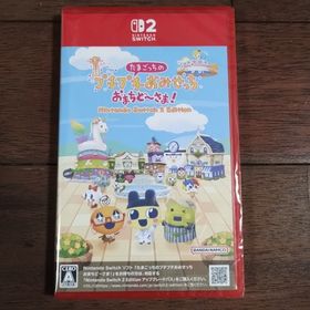 バンダイナムコエンターテインメント(BANDAI NAMCO Entertainment)のたまごっちのプチプチおみせっち おまちど～さま！ Nintendo Switc…(家庭用ゲームソフト)