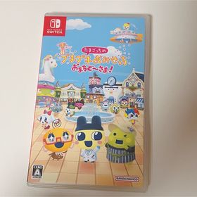 バンダイナムコエンターテインメント(BANDAI NAMCO Entertainment)のたまごっちのプチプチおみせっち おまちど～さま！(家庭用ゲームソフト)