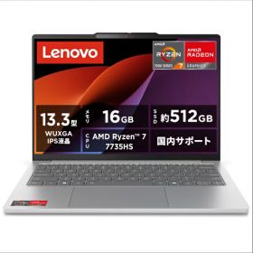 LENOVO｜レノボジャパン ノートパソコン IdeaPad Slim5 Light Gen10 83J20053JP [13.3型 /Windows11 Home /AMD Ryzen 7 /メモリ：16GB /SSD：512GB /M365 (24か月) or Office 選択可能 /2025年12月モデル]