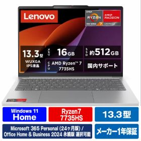 レノボ Lenovo IdeaPad Slim 5 Light Gen 10 クラウドグレー 83J20053JP [83J20053JP]【RNH】【ARMP】
