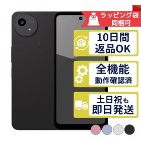 A502SH AQUOS wish5 シャープ SIMフリー Ymobile 中古 Bランク 商品補償100日間 本体 判定○品