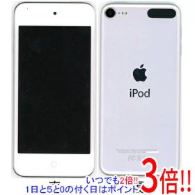 【1日と5.0のつく日、18日はポイント3倍！】【中古】Apple 第6世代 iPod touch MKHX2J/A シルバー/32GB 本体のみ