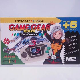 【未使用】 セガ SEGA ゲームギアミクロ HCV-3305