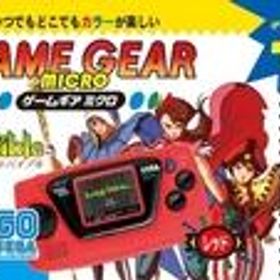 【中古】ゲームギア ゲームギアミクロ レッド