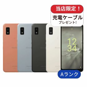 【中古】AQUOS wish2 SH-51C docomo版 64GB ランクA 中古 スマホ スマートフォン Android 本体 SIMフリー シムフリー 送料無料