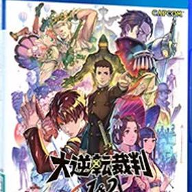 【中古】PS4 大逆転裁判1＆2 −成歩堂龍ノ介の冒險と覺悟− ［DLコード付属なし］