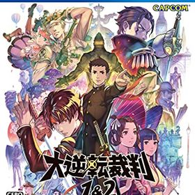 【中古】大逆転裁判1&2 -成歩堂龍ノ介の冒險と覺悟- (【数量限定特典】「蔵出し設定画」「蔵出し楽曲」が手に入るダウンロードコード 同梱)