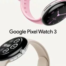 [新品未開封] Google Pixel Watch3 直径45mm 41mm Bluetooth Wi-Fiモデル/4G LTE+Bluetooth Wi-Fiモデル 各色 本体