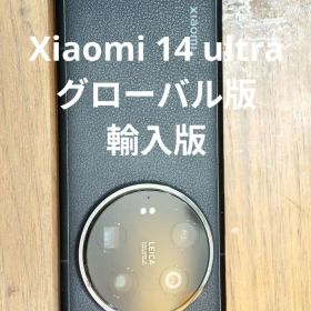 Xiaomi 14 ultra グローバル版 キズ多め、画面不良有り