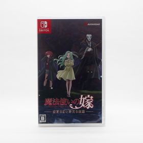 【新品／送料無料】Switch 魔法使いの嫁 盛夏の幻と夢見る旅路 ／ スイッチ ソフト HAC-P-BHTQA