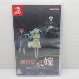 ◆新品未開封◆Switch 魔法使いの嫁 盛夏の幻と夢見る旅路