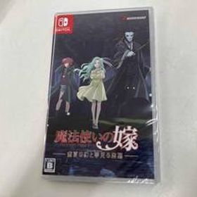 【未開封】ニンテンドースイッチ 魔法使いの嫁 盛夏の幻と夢見る旅路 (通常版) Nintendo Switch