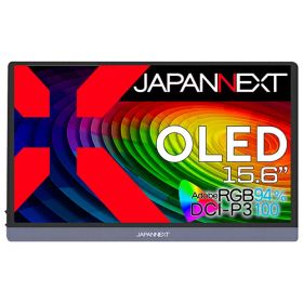ジャパンネクスト JAPANNEXT JN-MD-OLED156UHDR 15.6型 4Kモバイルモニター MDOLED156UHDR