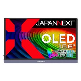 ジャパンネクスト [JN-MD-OLED156UHDR] 15.6インチ 有機EL 4Kワイド モバイルディスプレイ(3840x2160/OLED/miniHDMI/Type-Cx2/スピーカー/光沢/2年保証)