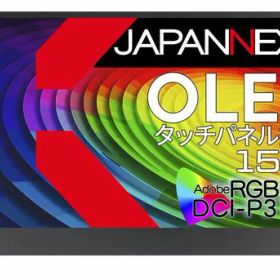 JAPANNEXT15.6インチ有機EL(OLED)パネル搭載4K(3840x2160)解像度モバイルモニターJN-MD-OLED156UHDR-TminiHDMIUSBType-CmicroUSBUSBOTG対応HDR