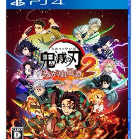 アニプレックス 【PS4】鬼滅の刃 ヒノカミ血風譚2 [PLJM-17420 PS4 キメツノヤイバ ヒノカミケップウタン2]