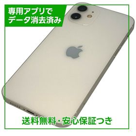 iPhone 12 64GB ホワイト SIMフリー ソフトバンク版