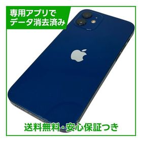 iPhone 12 64GB ブルー SIMフリー UQモバイル版