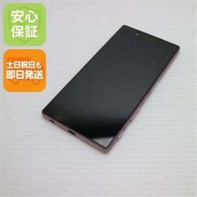 ソニー(SONY)の超美品 au SOV32 Xperia Z5 ピンク M888(スマートフォン本体)