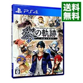 【中古】PS4 英雄伝説 黎の軌跡