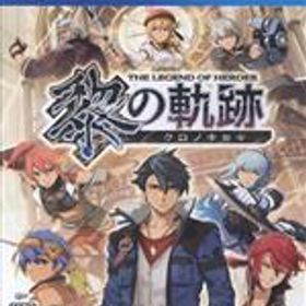 【中古】 英雄伝説 黎の軌跡／PS4