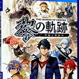 【中古】PS4 英雄伝説 黎の軌跡
