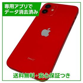 iPhone 12 64GB レッド SIMフリー au版