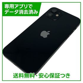【バッテリー83%】iPhone 12 64GB ブラック SIMフリー ドコモ版